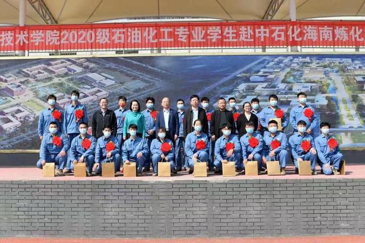 濮阳石油化工职业学院招生电话-濮阳石油化工职业学院招生电话号码?-第5张图片-职教招生网 濮阳石油化工职业学院招生电话-濮阳石油化工职业学院招生电话号码?-第5张图片-职教招生网