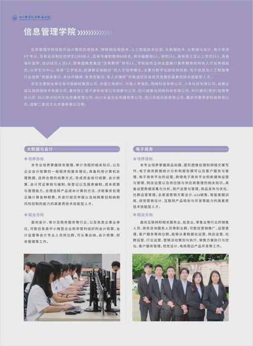 四川希望汽车职业技术学校招生办电话,四川希望汽车职业技术学校怎么样-第3张图片-职教招生网 四川希望汽车职业技术学校招生办电话,四川希望汽车职业技术学校怎么样-第3张图片-职教招生网