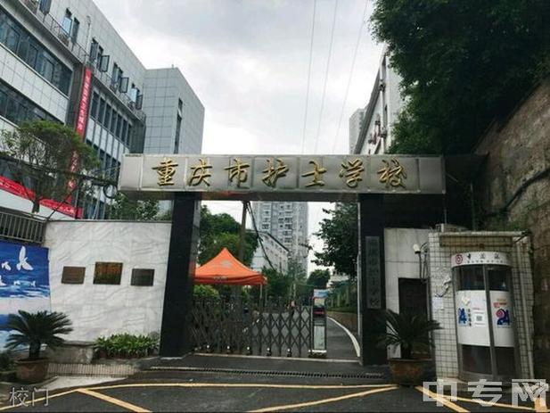 好的护士专业学校，护士专业的大学排名-第2张图片-职教招生网