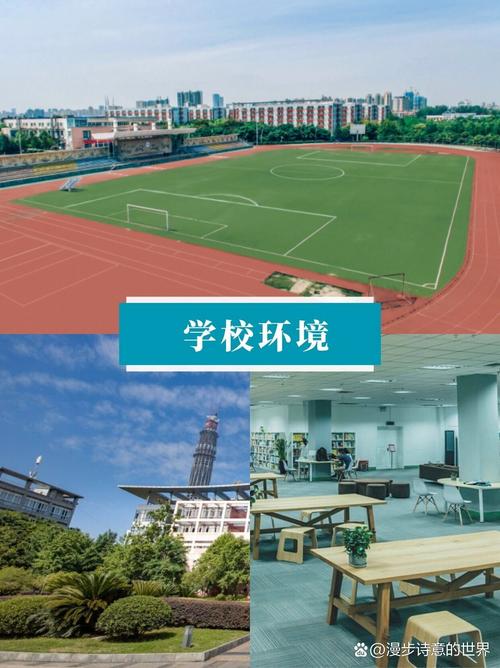 成都市技师学校招生,成都市技师学院招不招初中生-第6张图片-职教招生网 成都市技师学校招生,成都市技师学院招不招初中生-第6张图片-职教招生网