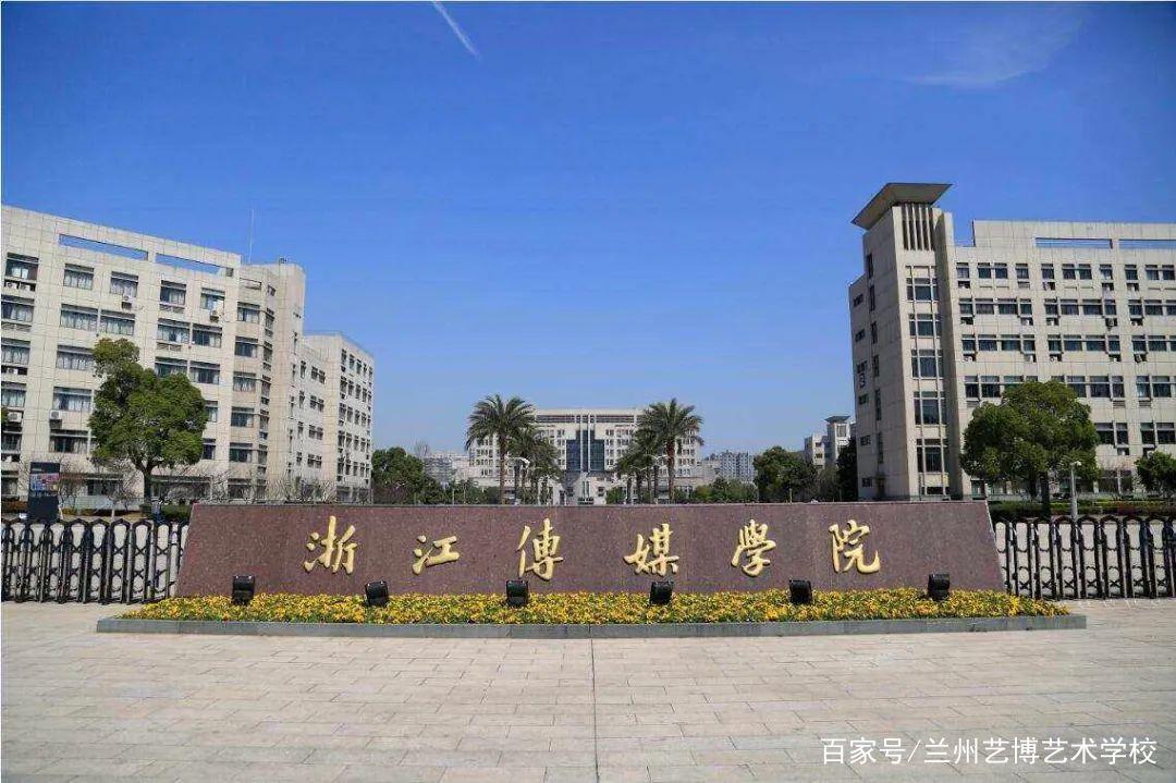 播音与主持专业的专科学校_播音与主持专科院校-第3张图片-职教招生网