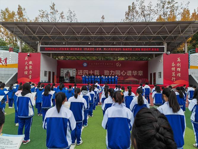 广元利州中专招生电话,广元利州中专职业学校57011-第1张图片-职教招生网 广元利州中专招生电话,广元利州中专职业学校57011-第1张图片-职教招生网