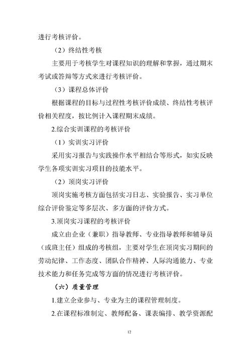 有中餐烹饪专业的学校_中餐烹饪专业学什么有女孩吗-第3张图片-职教招生网