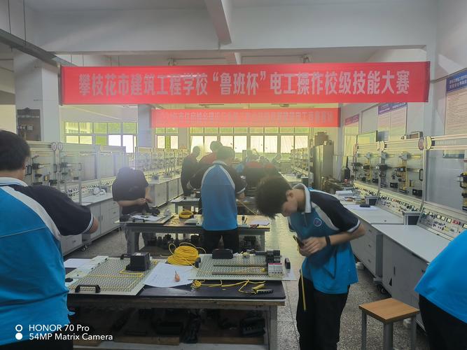 攀枝花市建筑工程学校招生简章,攀枝花市建筑工程学校成绩查询-第1张图片-职教招生网 攀枝花市建筑工程学校招生简章,攀枝花市建筑工程学校成绩查询-第1张图片-职教招生网