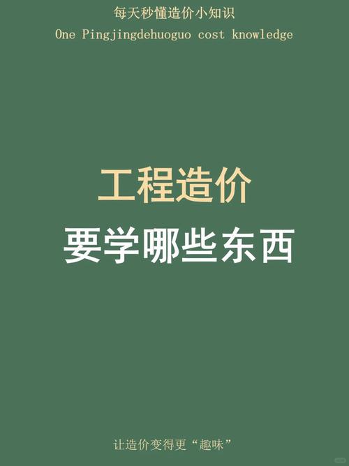 工程建设类专业有哪些,工程建设专业术语-第1张图片-职教招生网 工程建设类专业有哪些,工程建设专业术语-第1张图片-职教招生网