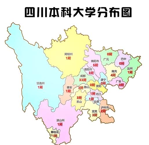 四川广播电视大学招生-四川广播电视大学招生管理平台？-第4张图片-职教招生网