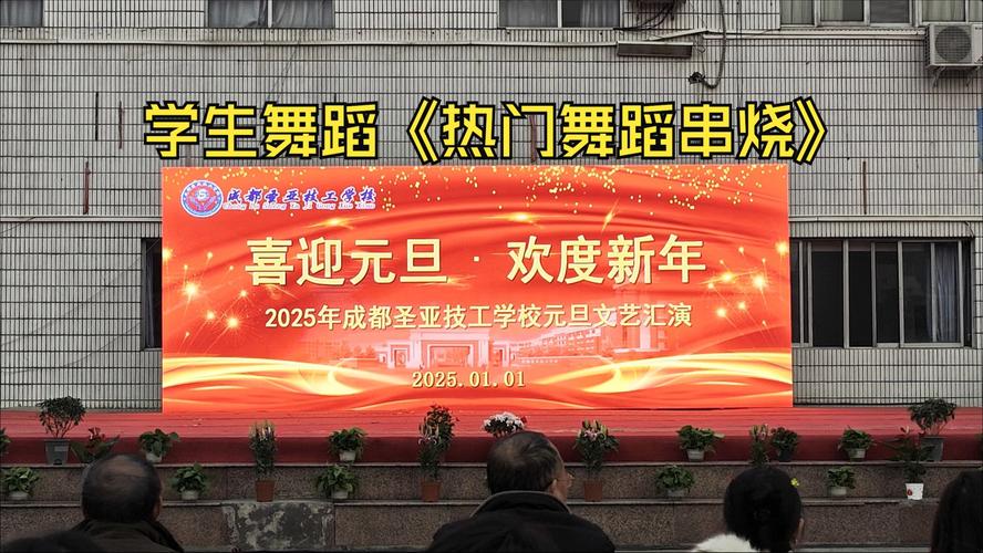 成都圣亚技工学校招生,成都圣亚职业技术学校-第3张图片-职教招生网 成都圣亚技工学校招生,成都圣亚职业技术学校-第3张图片-职教招生网
