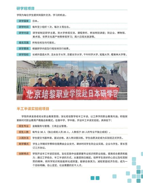 数字媒体艺术设计专科学校-数字媒体艺术设计专科专业？-第4张图片-职教招生网