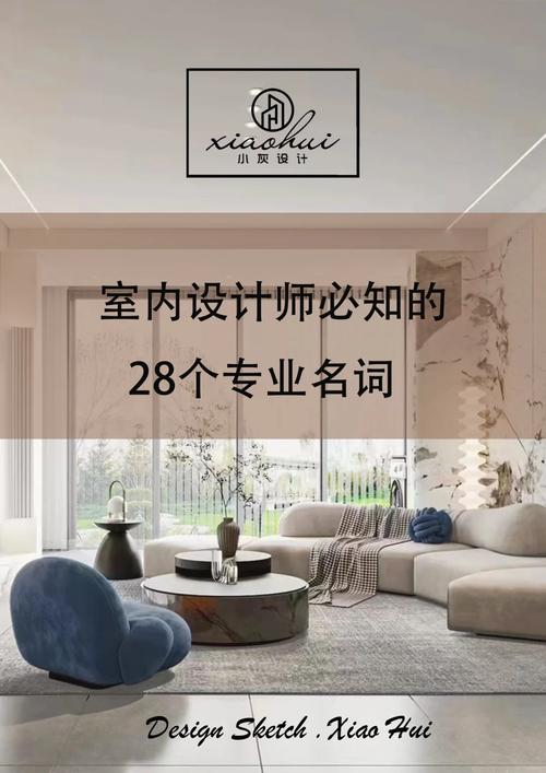 室内设计相关专业有哪些_室内设计专业?-第2张图片-职教招生网