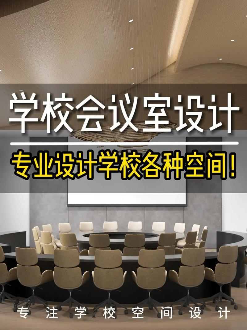 室内设计相关专业有哪些_室内设计专业?-第5张图片-职教招生网