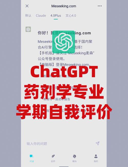 药剂专业的中专学校_药剂专业中专毕业能上啥大专-第3张图片-职教招生网 药剂专业的中专学校_药剂专业中专毕业能上啥大专-第3张图片-职教招生网