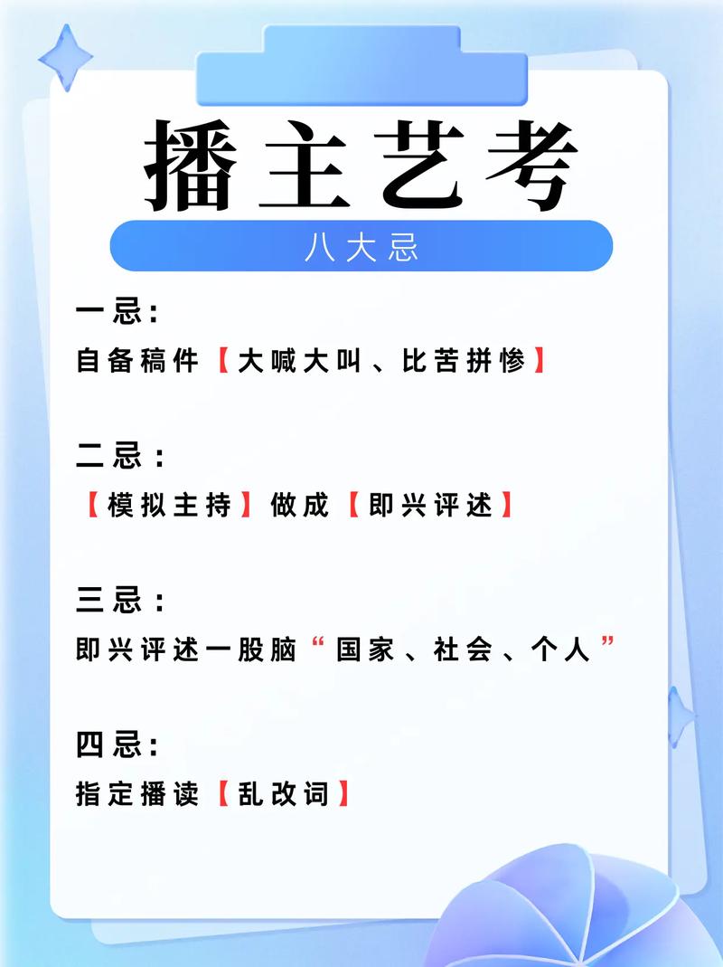 播音主持专业好不好-播音主持专业就业难吗？-第1张图片-职教招生网