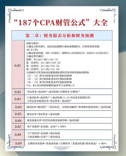 会计专业的代码是多少，会计学专业代码有没有k-第5张图片-职教招生网
