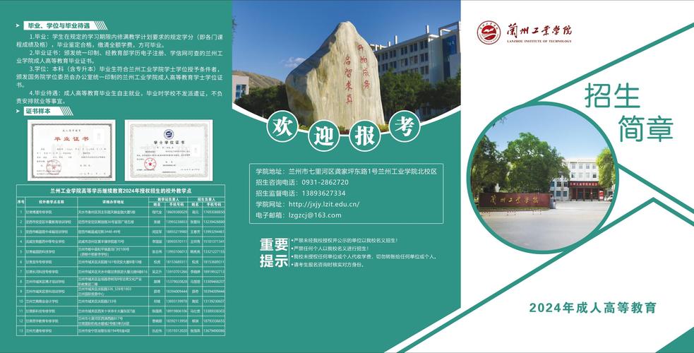 成都电子商务学校,成都电子商务学校地址-第3张图片-职教招生网 成都电子商务学校,成都电子商务学校地址-第3张图片-职教招生网