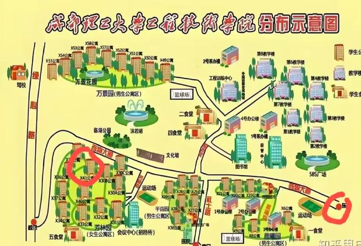 成都电子商务学校,成都电子商务学校地址-第2张图片-职教招生网 成都电子商务学校,成都电子商务学校地址-第2张图片-职教招生网