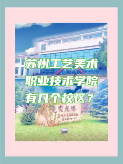 专业工艺美术职业技术学校-工艺美术专科学校?-第1张图片-职教招生网 专业工艺美术职业技术学校-工艺美术专科学校?-第1张图片-职教招生网