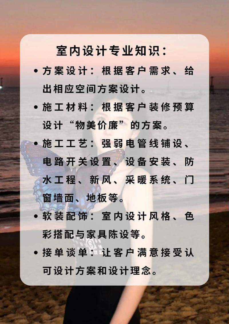 室内家装设计专业_家装设计室内设计-第3张图片-职教招生网 室内家装设计专业_家装设计室内设计-第3张图片-职教招生网