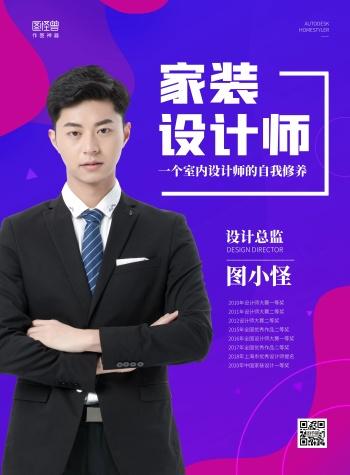 室内家装设计专业_家装设计室内设计-第5张图片-职教招生网 室内家装设计专业_家装设计室内设计-第5张图片-职教招生网