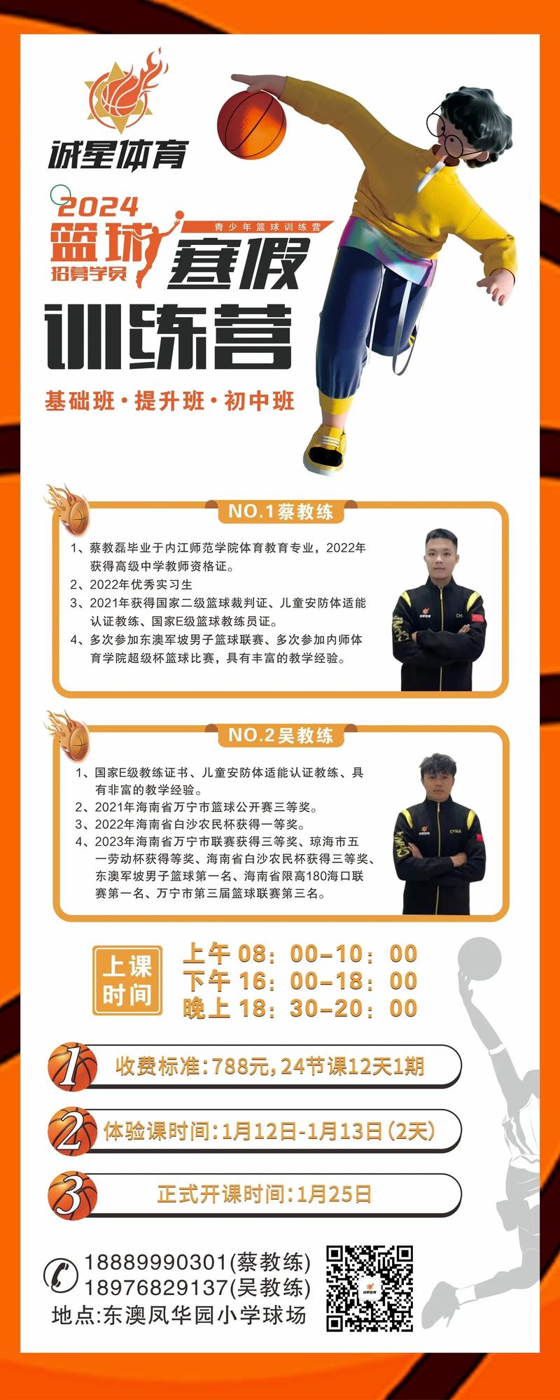 甘肃省体育运动学校招生标准-甘肃省体育运动学校招生标准是多少?-第5张图片-职教招生网 甘肃省体育运动学校招生标准-甘肃省体育运动学校招生标准是多少?-第5张图片-职教招生网
