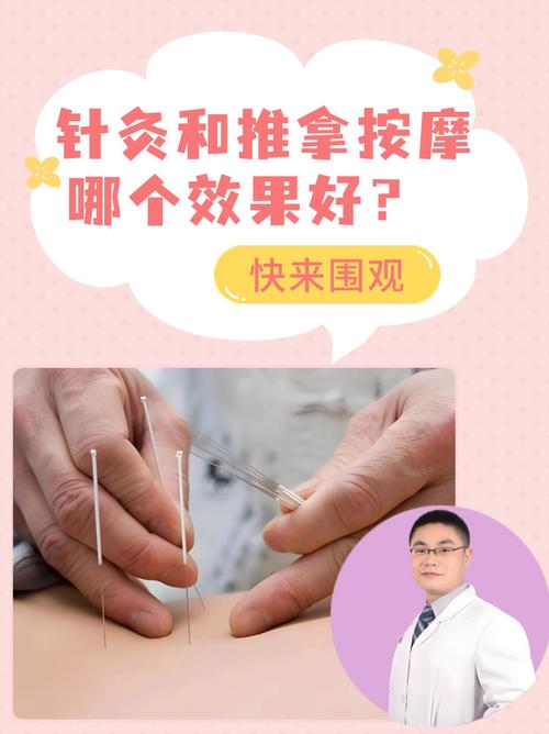福建针灸推拿专科院校,福建针灸推拿专升本的学校有哪些-第2张图片-职教招生网 福建针灸推拿专科院校,福建针灸推拿专升本的学校有哪些-第2张图片-职教招生网