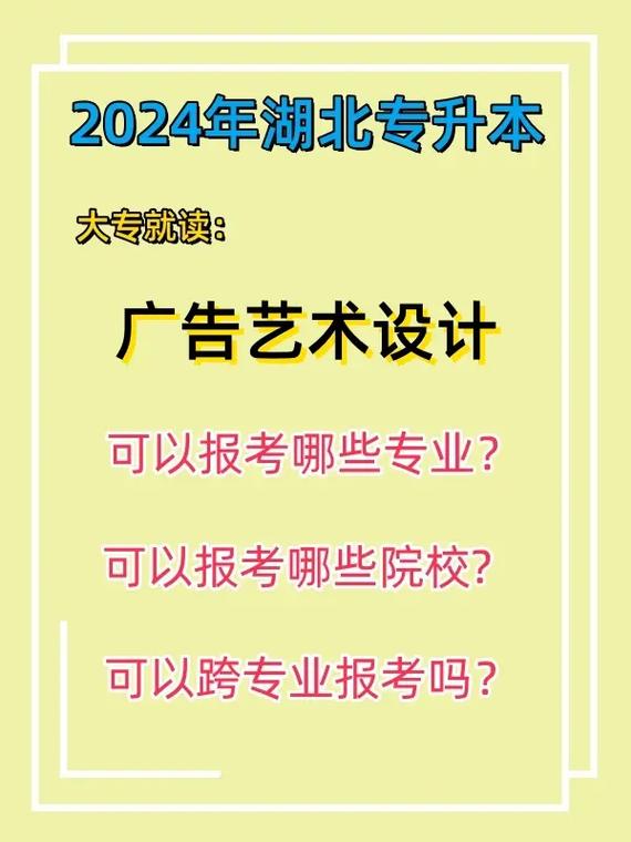 广告设计的大专院校_广告设计专科院校-第1张图片-职教招生网 广告设计的大专院校_广告设计专科院校-第1张图片-职教招生网