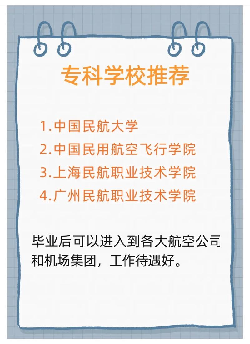 广告设计的大专院校_广告设计专科院校-第3张图片-职教招生网 广告设计的大专院校_广告设计专科院校-第3张图片-职教招生网