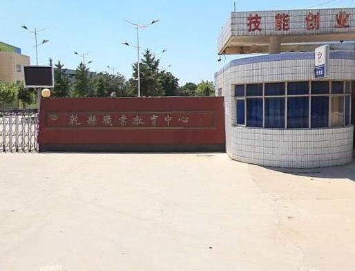 乾县职业高中招生简章_乾县职业学校-第6张图片-职教招生网