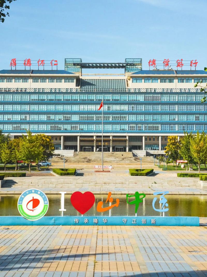 针灸推拿好的专科学校-针灸推拿专科哪个学校好？-第5张图片-职教招生网