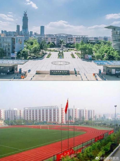 四川城市职业技术学院招生简章,四川城市职业学院2021春季招生-第4张图片-职教招生网 四川城市职业技术学院招生简章,四川城市职业学院2021春季招生-第4张图片-职教招生网