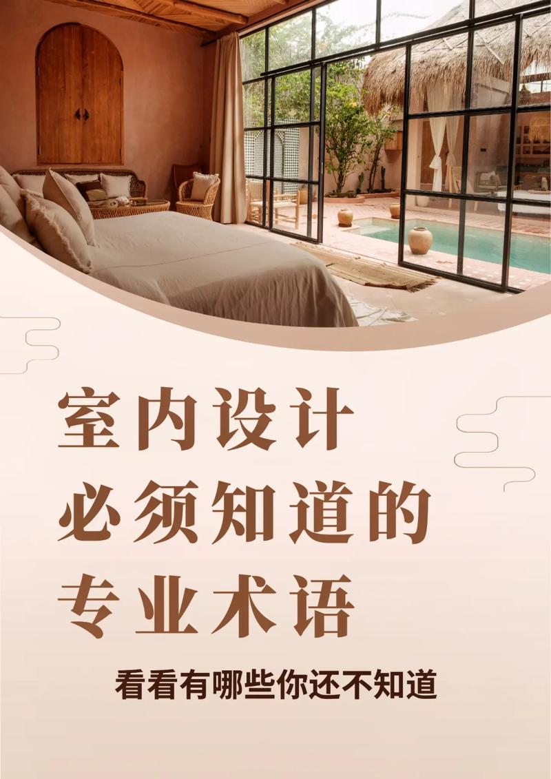 学室内设计要选什么专业-学室内设计要选什么专业女生?-第4张图片-职教招生网 学室内设计要选什么专业-学室内设计要选什么专业女生?-第4张图片-职教招生网