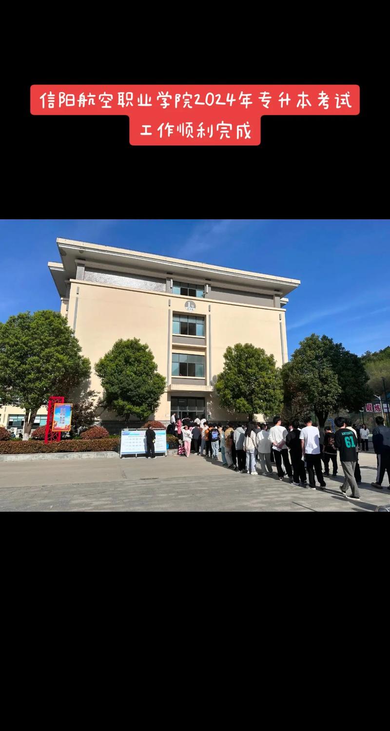 航空专业招生学校学费，航空专业招生学校学费贵吗-第4张图片-职教招生网