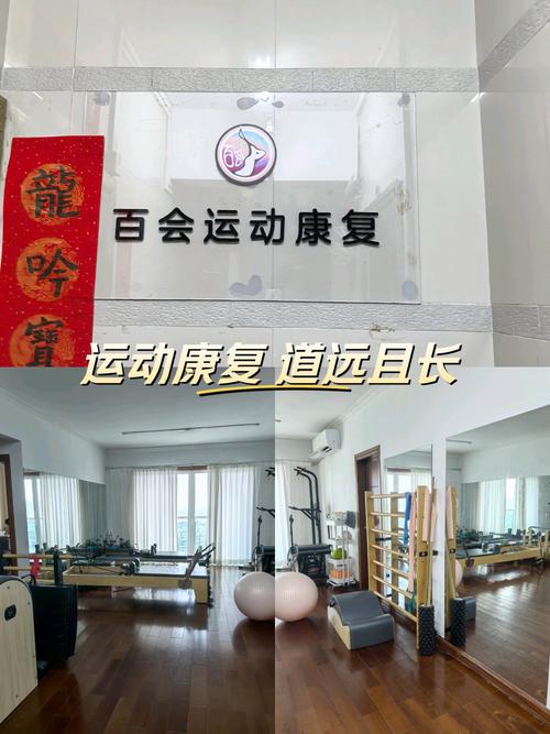 运动康复专业是做什么的-运动康复专业是干什么的??-第5张图片-职教招生网 运动康复专业是做什么的-运动康复专业是干什么的??-第5张图片-职教招生网