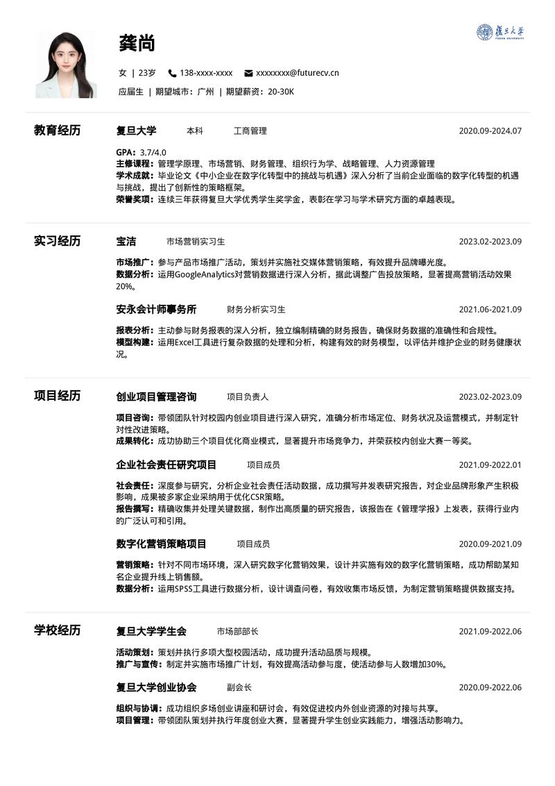 工商管理专业包含什么的简单介绍-第2张图片-职教招生网 工商管理专业包含什么的简单介绍-第2张图片-职教招生网