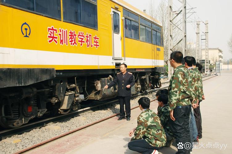 铁道车辆制造与维护专业如何,铁道车辆制造与维护专业如何就业-第4张图片-职教招生网 铁道车辆制造与维护专业如何,铁道车辆制造与维护专业如何就业-第4张图片-职教招生网