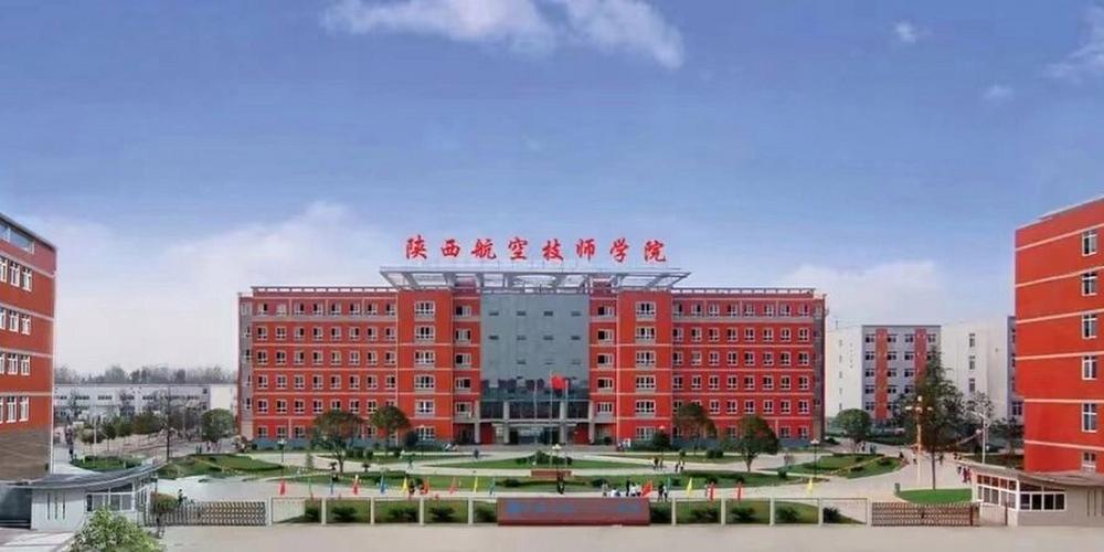 修飞机专业的学校-修飞机专业学校录取分数线?-第3张图片-职教招生网 修飞机专业的学校-修飞机专业学校录取分数线?-第3张图片-职教招生网
