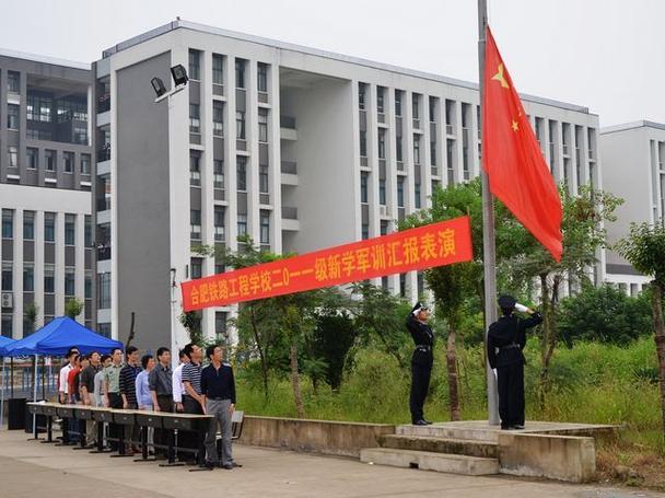 铁路工程学校招生-铁路工程技术学校?-第4张图片-职教招生网 铁路工程学校招生-铁路工程技术学校?-第4张图片-职教招生网