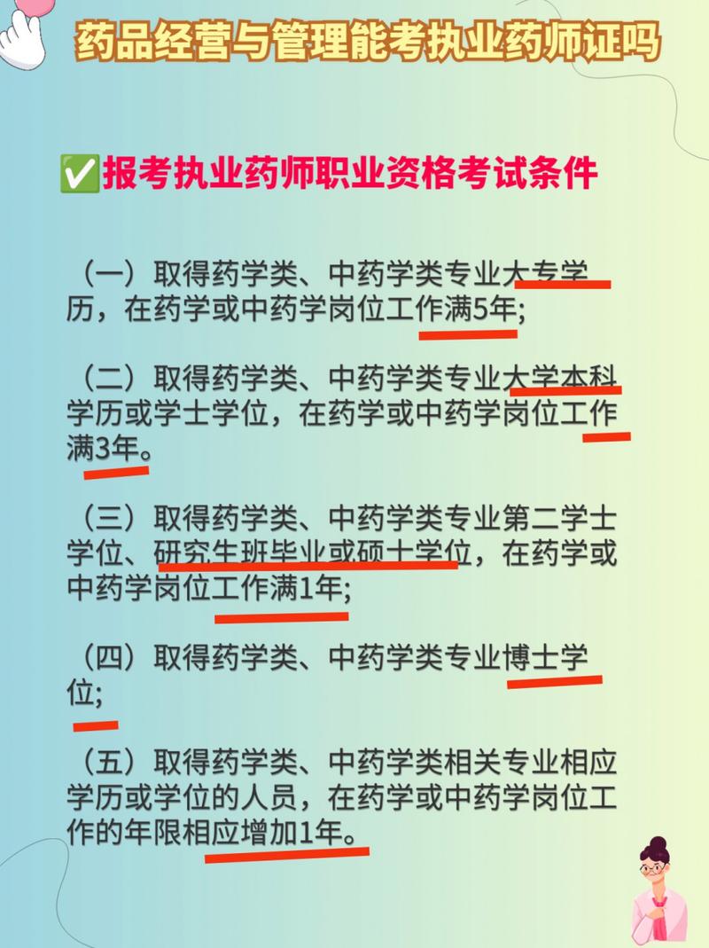 药剂专业大专可以进医院吗，药学大专可以进医院工作吗-第4张图片-职教招生网