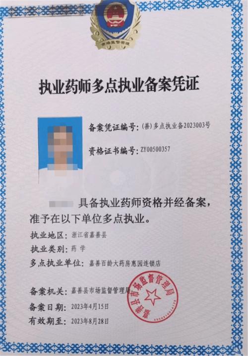 药剂专业大专可以进医院吗，药学大专可以进医院工作吗-第3张图片-职教招生网