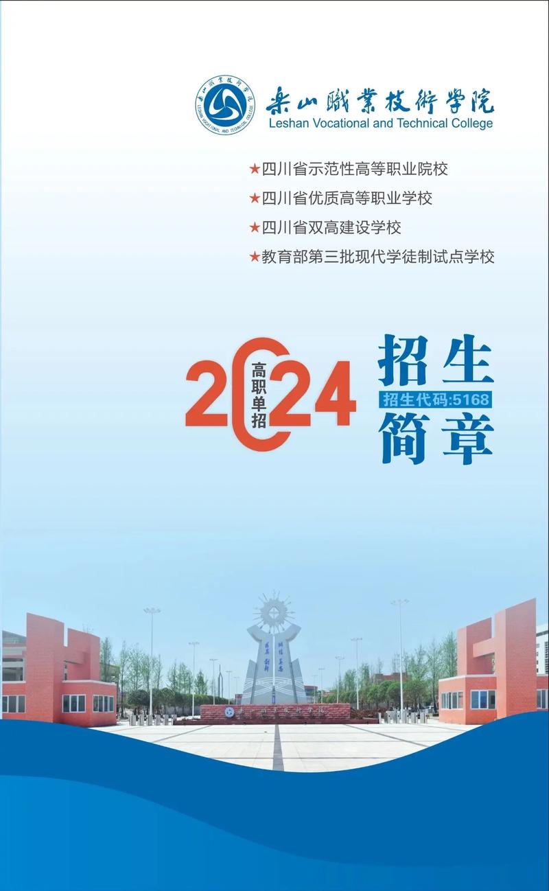 西昌职业学校招生_西昌职业学校招生办电话-第4张图片-职教招生网 西昌职业学校招生_西昌职业学校招生办电话-第4张图片-职教招生网