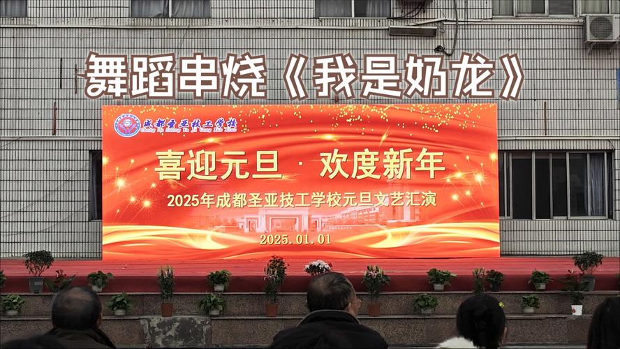 成都技工学校有什么要求_成都技工学校地址-第3张图片-职教招生网