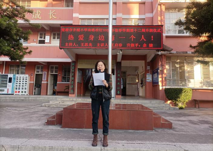 武定县职业高级中学3+4招生-武定县职业高级中学教师名单?-第2张图片-职教招生网 武定县职业高级中学3+4招生-武定县职业高级中学教师名单?-第2张图片-职教招生网