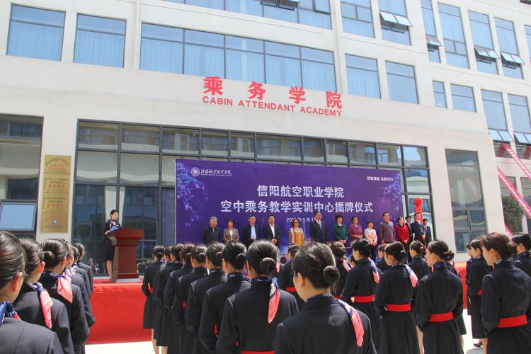 空中乘务专业招生哪些学校,空中乘务2021招生简章-第5张图片-职教招生网 空中乘务专业招生哪些学校,空中乘务2021招生简章-第5张图片-职教招生网