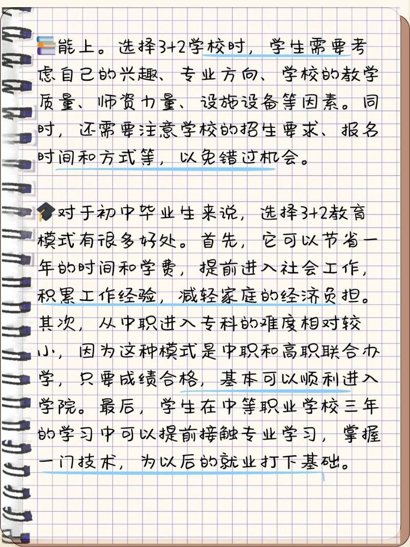 3+2护理专业有哪些学校_3+2的护理学校有哪些-第1张图片-职教招生网 3+2护理专业有哪些学校_3+2的护理学校有哪些-第1张图片-职教招生网