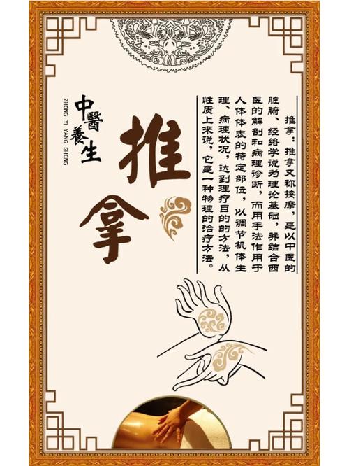 针灸推拿专业的就业方向,针灸推拿专业的就业方向有哪些-第1张图片-职教招生网 针灸推拿专业的就业方向,针灸推拿专业的就业方向有哪些-第1张图片-职教招生网