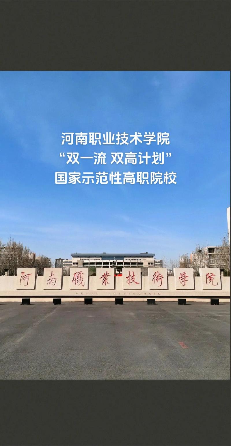 3d打印技术专业的学校-3d打印技术本科学校?-第4张图片-职教招生网 3d打印技术专业的学校-3d打印技术本科学校?-第4张图片-职教招生网