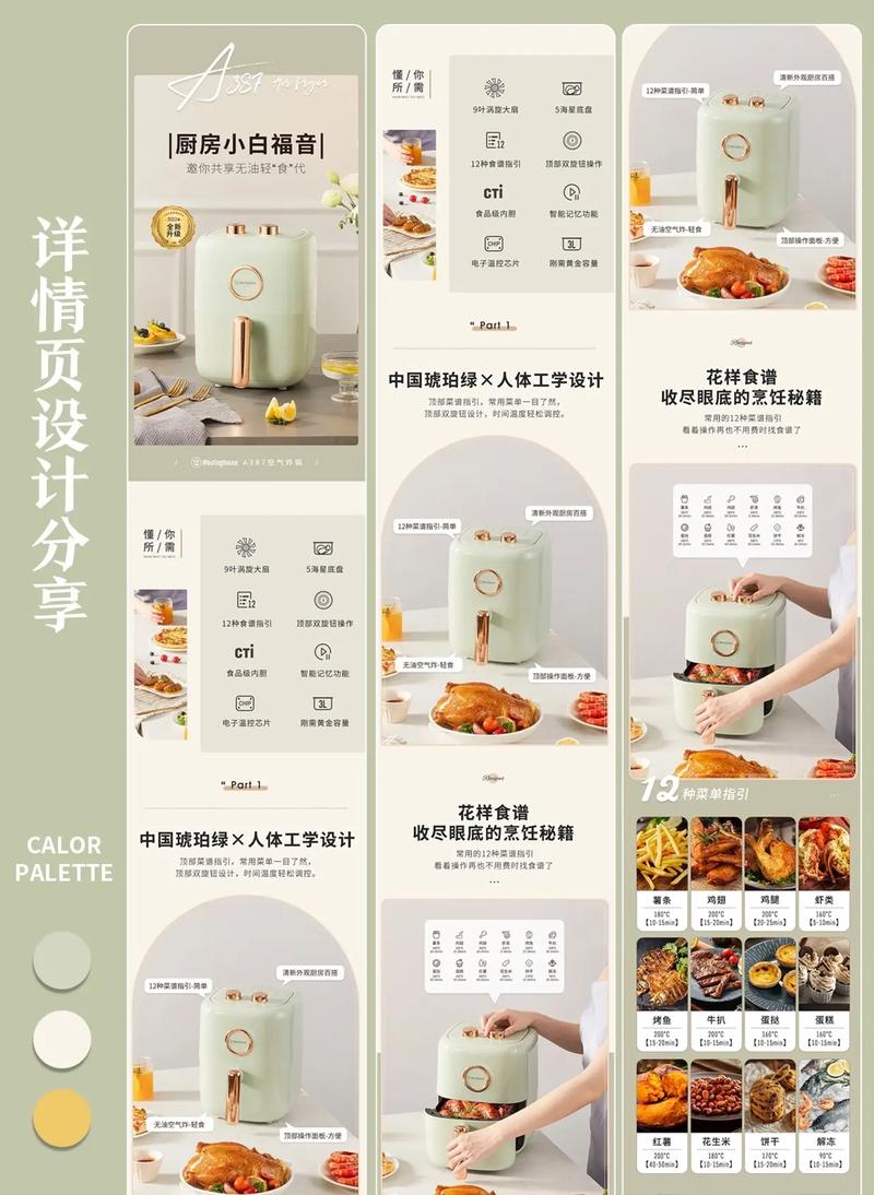 产品设计包括什么专业-产品设计专业是学什么?-第2张图片-职教招生网 产品设计包括什么专业-产品设计专业是学什么?-第2张图片-职教招生网