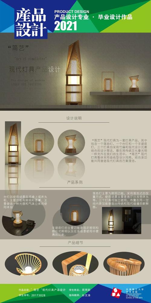 产品设计包括什么专业-产品设计专业是学什么?-第4张图片-职教招生网 产品设计包括什么专业-产品设计专业是学什么?-第4张图片-职教招生网