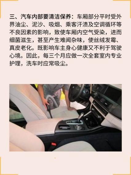 汽车美容专业知识,汽车美容相关知识培训资料-第2张图片-职教招生网 汽车美容专业知识,汽车美容相关知识培训资料-第2张图片-职教招生网