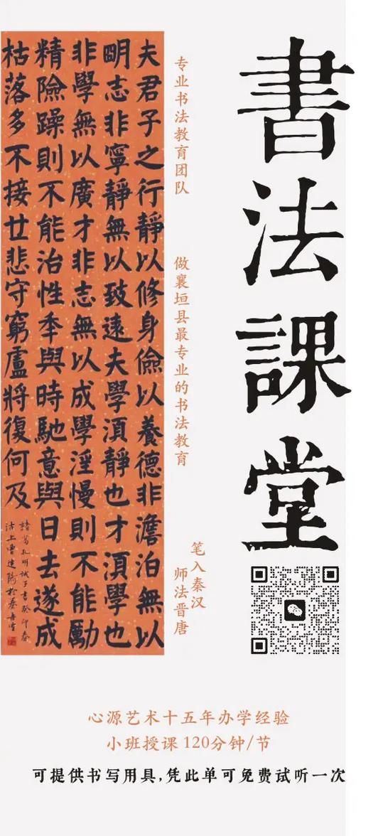 书法类专业有哪些-书法有专业学校吗？-第1张图片-职教招生网