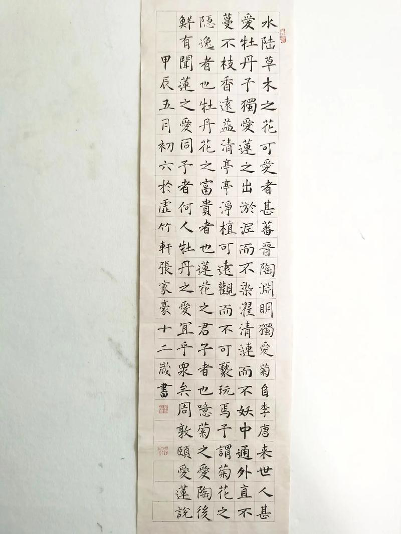 书法类专业有哪些-书法有专业学校吗？-第3张图片-职教招生网